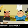 画像 三比零下载