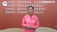 刘晓蕾八段锦第一式调息教学下载
