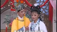 黄梅戏《皇后梦》全剧