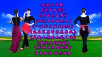 广场舞民族舞《草原花正开》《心花开在草原上》《草原上相思的酒》下载