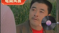 电筒风波 下集下载