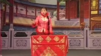 河南坠子《傻子认匾》下载