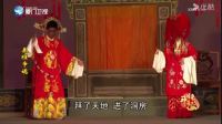 漳州芳苑歌仔戏《秦程争媳》下载