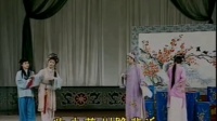 吕剧《泪洒相思地》全剧 烟台市吕剧团演出下载