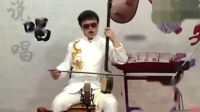 河南坠子《十八个闺女》下载