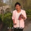 莲花落《戏说七十二行》下载