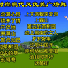 广场舞串烧《落单的鸳鸯》《来生再续未了情》《负我不负她》下载