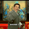 绍兴莲花落《赖婚记》中集下载