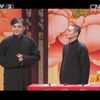 白吃猴下载