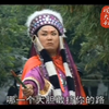 琴书《杨八姐三下幽州》4杨景汝州赐死5下载