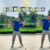 幼儿舞蹈《游啊游》简单易学下载