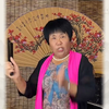 河南坠子书《罗纱记》第3集下载