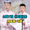 买卖论下载