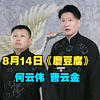 磨豆腐下载