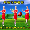 广场舞《想着你盼着你》听醉多少痴情人下载
