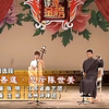 中篇苏州弹词选曲《秦香莲 怒斥陈世美》下载