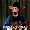 京剧《法门寺》第2集下载