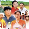 拉拉屯风情 第四十集 村长支招