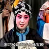 京剧《法门寺》第1集下载