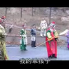 长篇琴书《回龙传》5部五虎征西5下载