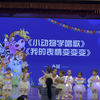 幼儿舞蹈《小动物学唱歌》《我的表情变变变》下载