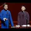 口吐莲花下载