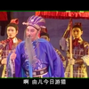 淮剧新编大型历史剧《李斯》全场下载