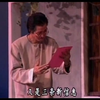淮剧《鸡毛蒜皮》全剧下载