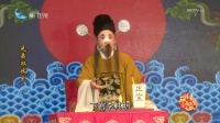 歌仔戏《兄弟双状元》第3集 漳州市碧月歌仔戏剧团下载