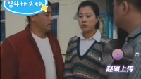 智斗地头蛇（下）下载