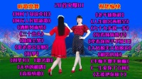 广场舞20首好歌串烧《三十出头》《阿瓦人民唱新歌》《大姑娘美大姑娘浪》等下载