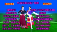 15首广场舞串烧《格桑拉》《天蓝蓝》《娥嫚》《坐上动车去阿坝》等下载
