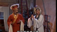 潮剧《柴房会》全剧下载