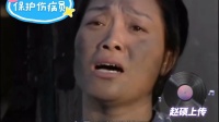 保护伤病员（下）下载