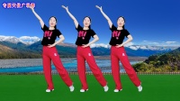 广场舞《光芒》好听好看更好学下载