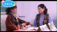 亲家扯事（下）