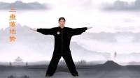 易筋经（国家体育总局）下载