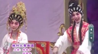 粤剧《情侠闹璇宫》全剧
