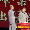 五兴楼下载