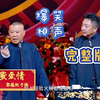 甜蜜爱情下载