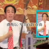 琴书《月唐传之李白皇宫三捉奸》第3集下载