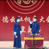 数来宝下载