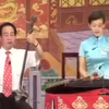 琴书《月唐传之李太白皇宫三捉奸》第一集下载