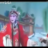 淮剧《罗帕记》全场下载