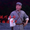 现代京剧《杨靖宇》吉林省京剧院下载