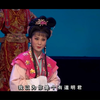 潮剧《皇帝与村姑》全剧 广东省百花潮剧院下载
