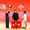 酒令下载