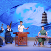 南路山东琴书《二十四回白蛇传 许仙探亲》下载