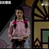 眉户《山外来的媳妇》临汾市眉户剧团