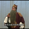 河南曲剧《双金钱》（又名金钱记）上部 02集下载